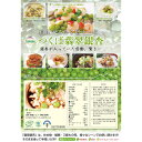 茨城県石岡市の画像2