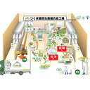 茨城県石岡市の画像3