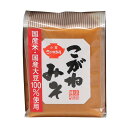 【ふるさと納税】 小倉味噌店 こがねみそ 5kg 石岡名産 みそ 味噌 ミソ 手作り味噌 国産 大豆 米 使用 糀歩合十割 塩分 まろやか 昔ながらの製法 常温...