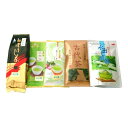 【ふるさと納税】 お茶セット 伝統の 日本茶 5種 ( ほうじ茶 煎茶 抹茶入り 玄米茶 水出し煎茶 古代茶 お茶 セット 詰合せセット ギフトセット 詰め合わ...