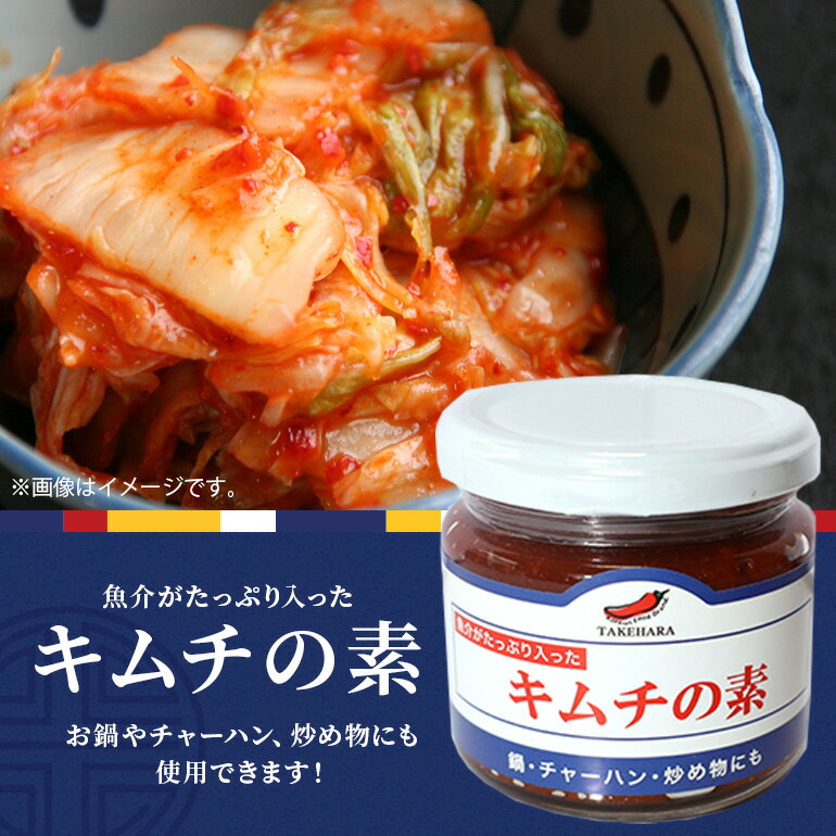 【ふるさと納税】 韓国調味料 セット 6種 冷蔵便 コチュジャン ヤンニョンジャン サンチュ味噌 キムチの素 肉みそ 食べるコチュジャン 韓国料理 韓国味噌 唐辛子 調味料 セット 調味料セット 韓国風 ご飯のお供 家庭用 茨城県 石岡市 (E01-002)