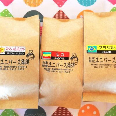 コーヒー豆セット モカ、ブラジル、スペシャルブレンド(各100g) [ コーヒー粉 自家焙煎 豆本来の味わい やさしい甘味 良質な酸味 3種詰合せ くせがない 飲みやすい ]