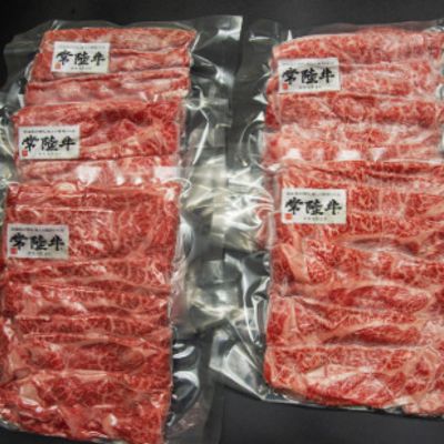 【ふるさと納税】＜茨城県産常陸牛＞すきやき・しゃぶしゃぶ用1kg(茨城県共通返礼品) | 茨城県 龍ケ崎市 国産 黒毛和牛 すきやき しゃぶしゃぶ 肉 にく ミート 肩ロース ブランド牛 A4 A5ランク 牛肉 和牛 贅沢 人気 グルメ お取り寄せ おかず おすすめ 1kg 1206980
