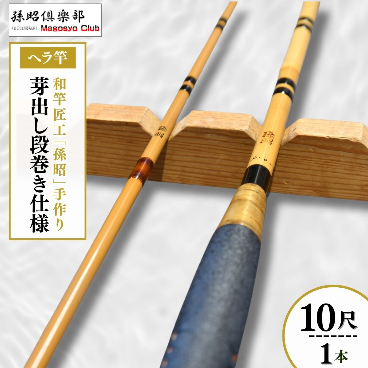 楽天市場】紀州 へら 竿の通販 楽天市場】紀州 へら 竿の通販