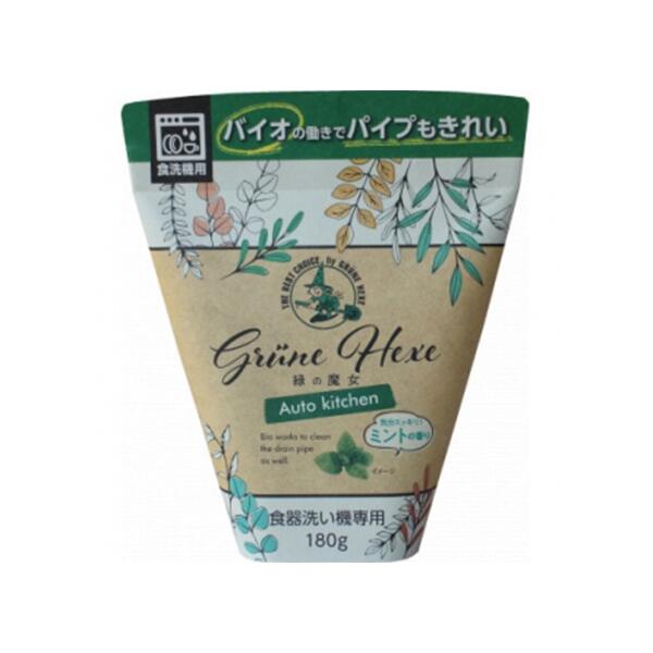 緑の魔女オートキッチン 食器洗い機専用洗剤 180g×24個 | 茨城県 龍ケ崎市 洗剤 植物性 食器洗い パイプクリーナー 詰まり ニオイ 香り 排水溝 環境配慮 キッチン 詰め替え 手肌 優しい 汚れに強い お中元 お歳暮 ギフト 母の日 大掃除 食洗器 1289276