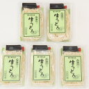 【ふるさと納税】龍ケ崎名物 手造りの生うどん3食分×5パック | 茨城県 龍ケ崎 うどん ウドン 生麺 生うどん 麺 麺類 惣菜 和食 おかず 簡単 料理 グル...
