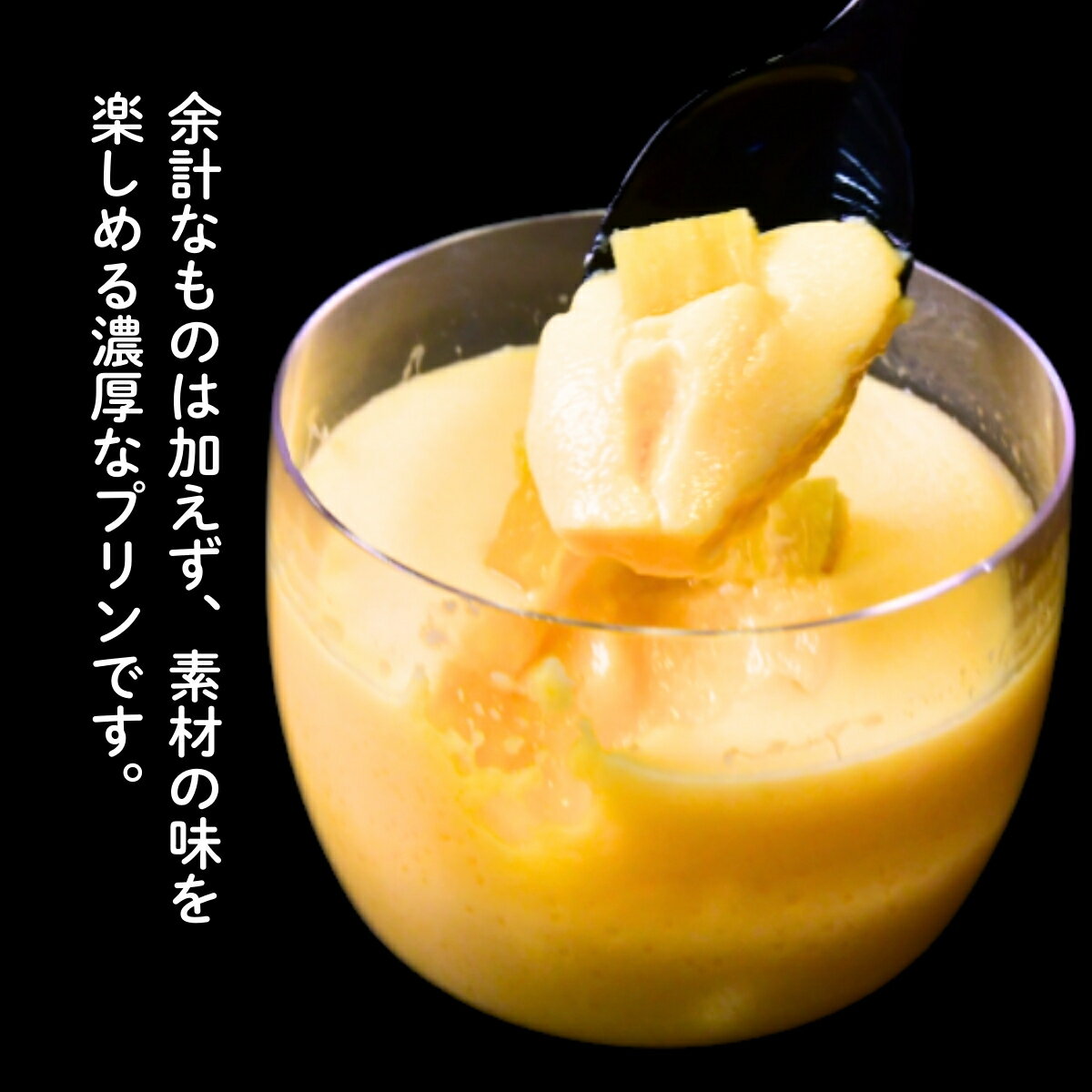 【ふるさと納税】ねっとり甘いべにはるかを使用した石焼き芋プリン5個セット | プリン ぷりん 食べ比べ 味比べ ギフト 贈答用 プリン専門店 スイーツ お取り寄せ グルメ お歳暮 お祝い 厳選素材 洋菓子 お菓子 デザート おかし ご褒美 セット 新鮮 人気 卵 こだわり 濃厚