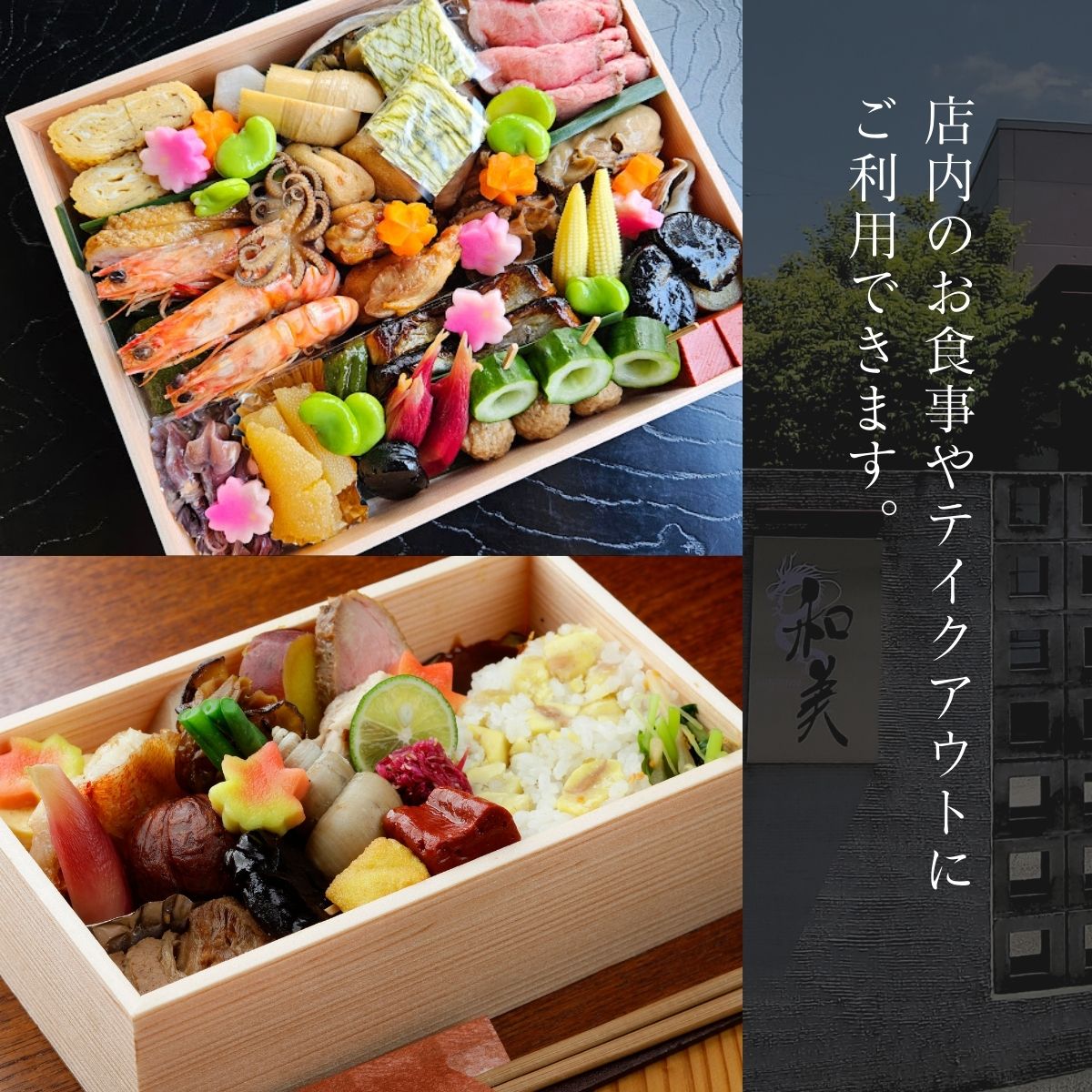 【ふるさと納税】料理や和美で使えるお食事券3,000円分 6000円分 9000円分 | ランチ ランチ券 ディナー ディナー券 お食事券 コース コース料理 旬 魚介 野菜 肉 チケット 食事券 食事 利用券 茨城県 龍ケ崎市
