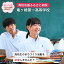 【ふるさと納税】<思いやり型返礼品> 母校応援 ふるさと納税 茨城県立竜ヶ崎第一高等学校【寄附金額 ..