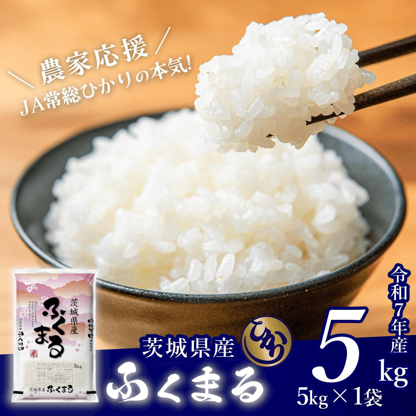 楽天市場】お米 ミルキークイーン（総重量（穀物）5.0 ～ 5.9kg）の通販