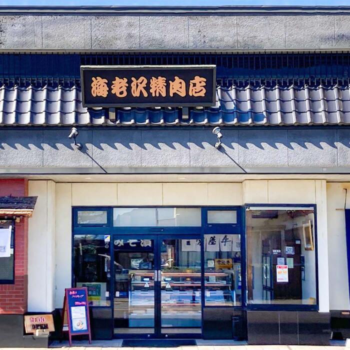 茨城県下妻市の画像3