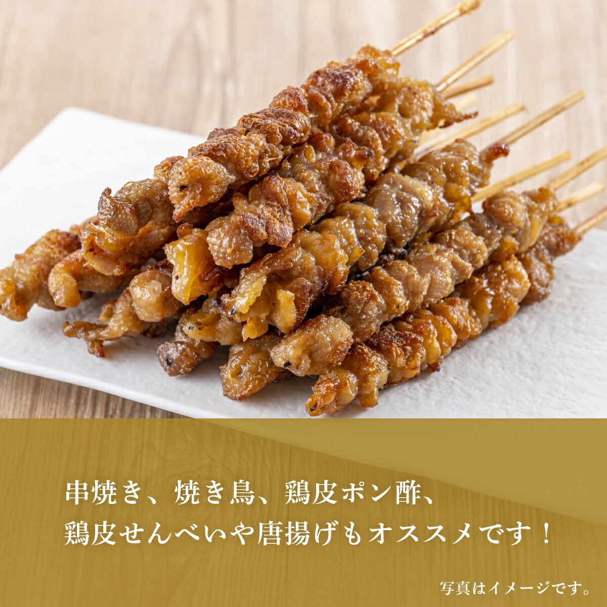 【ふるさと納税】とりかわ 鳥皮 とり皮 鶏肉 小分け 冷凍 真空パック 糖質ゼロ 低糖質 糖質制限 ダイエット 鶏皮3kg（500g×6パック）【国産若鳥使用】