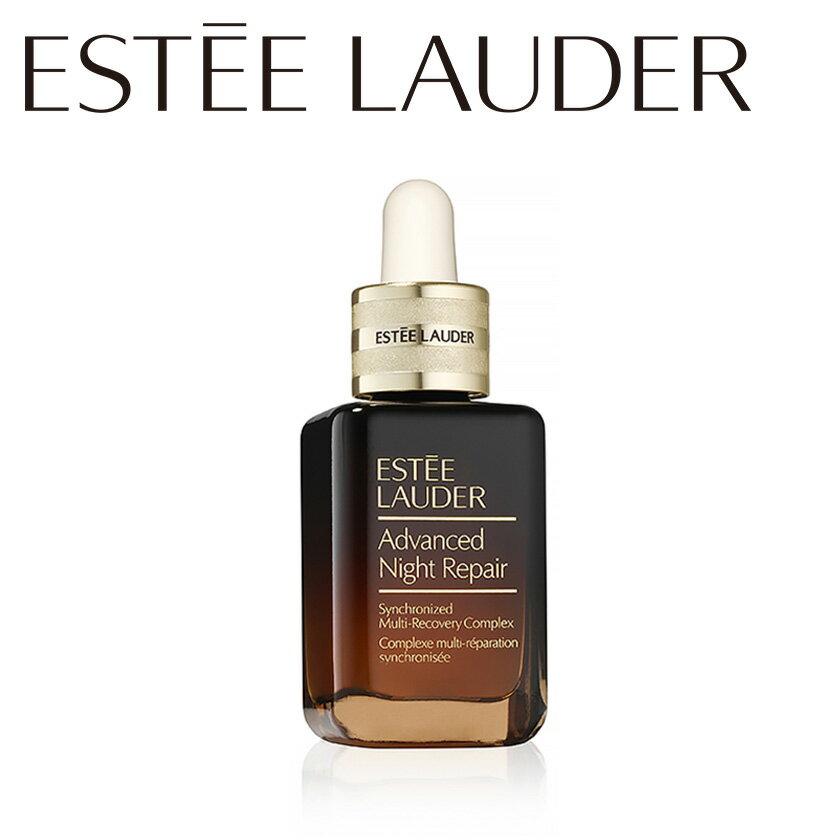 【ふるさと納税】エスティローダー アドバンスナイトリペア Estee Lauder EsteeLauder 公式 正規品 化粧品 美容 コスメ 美容液 スキンケア アドバンス ナイト リペア SMR コンプレックス 30mL 母の日 人気 おすすめ
