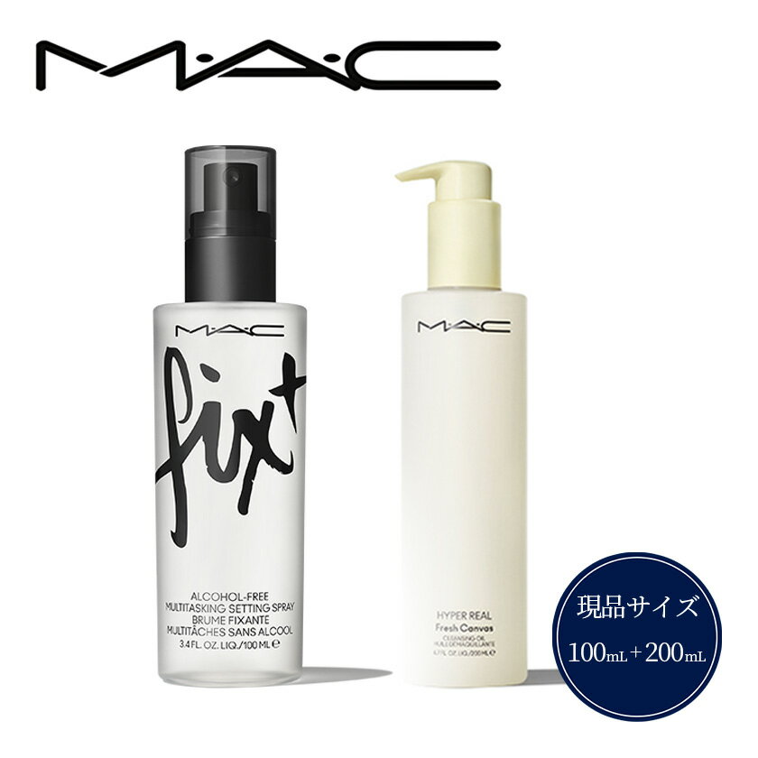 フィックス+ オリジナル 100ml & ハイパー リアル フレッシュ キャンバス クレンジング オイル 200ml セット