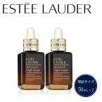 【ふるさと納税】エスティローダー アドバンスナイトリペア Estee Lauder EsteeLauder 公式 正規品 化粧品 美容 コスメ 美容液 スキンケア エスティ ローダー アドバンス ナイト リペア SMR コンプレックス 50mL 2個セット