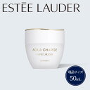【ふるさと納税】エスティローダー アクア チャージ 薬用 ミルキー クリーム 50mL Estee Lauder 公式 正規品 化粧品 美容 クリーム