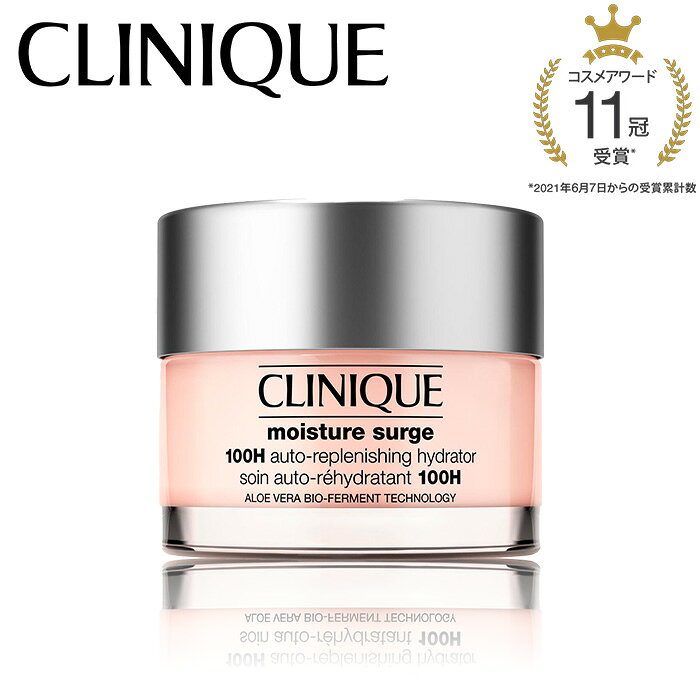 【ふるさと納税】クリニーク CLINIQUE 公式 正規品 化粧品 美容 エスティローダー ...