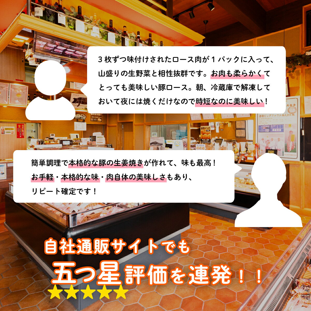 茨城県下妻市の画像2