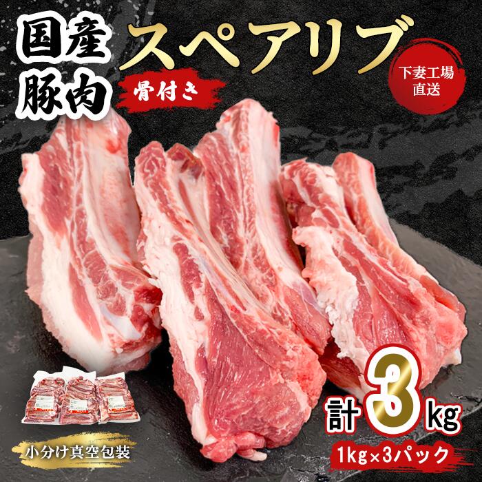 ڤդ뤵Ǽǡ񻺥ڥ3kgʬ1kg3ѥå࿿С٥塼פڤߥå57-20ڥ3kg1kg3ѥå/ʬˡڲʹľ
