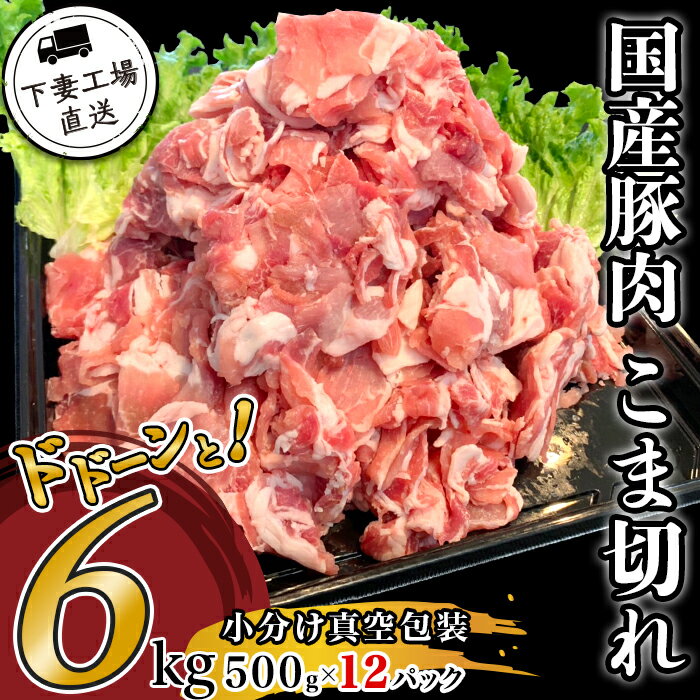ڤդ뤵Ǽǡ񻺤ڤ6kgʬ500g12ѥå࿿ڤȤ֥ޤڤߥå57-2ڤɥɡ6kg500g12ѥå/ʬˡڲʹľ