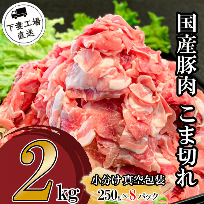 ڤդ뤵Ǽǡ񻺤ڤ2kgʬ250g8ѥå࿿ڤȤ֥ޤڤߥåڤ2kg250g8ѥå/ʬˡڲʹľ