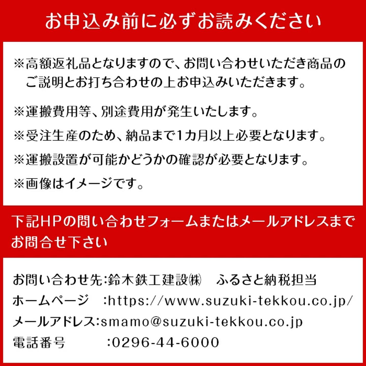 茨城県下妻市の【ふるさと納税】スマートモデューロ（12Mスケルトン）【 ムービングハウス 家 住宅 仮設住宅 木造 】｜アングル2
