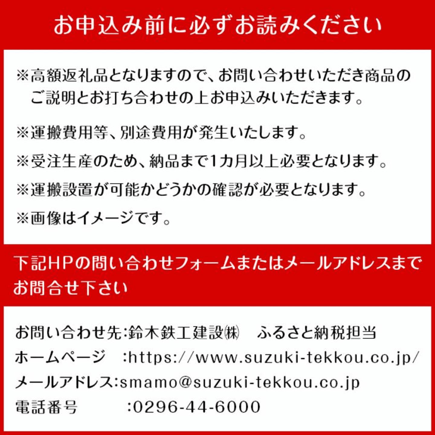 茨城県下妻市の【ふるさと納税】スマートモデューロ（6Mスケルトン）【 ムービングハウス 家 住宅 仮設住宅 木造 】｜アングル2