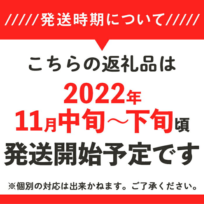 【ふるさと納税】米 12kg 新米予約 令和4年 13-M310茨城県産ミルキークイーン12kg（5kg×2袋、2kg×1袋）【2022年11月中旬～11月下旬頃の発送分】