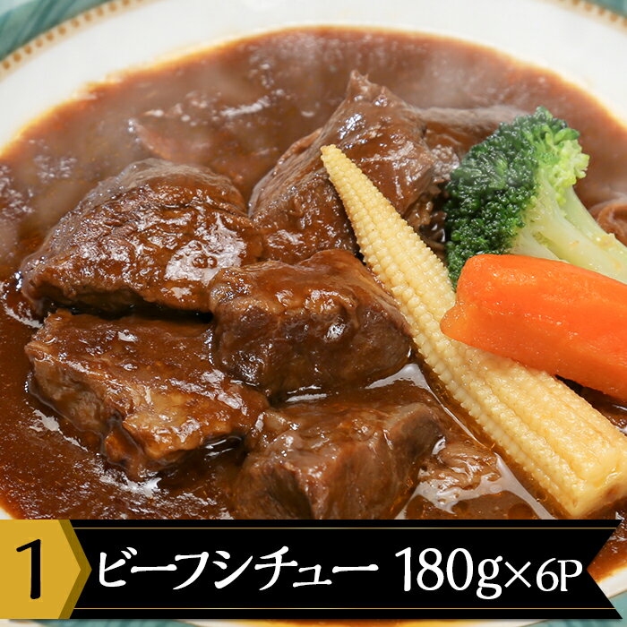 【ふるさと納税】定期便 3回 お楽しみ 牛肉 黒毛和牛 常陸牛 国産 ハンバーグ ローストビーフ 【定期便】【全3回】すずらん「常陸牛」お楽しみ定期便（3ヶ月連続でお届け）