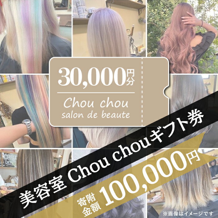 yӂ邳Ɣ[Łz71-05eChou chouMtgi30,000~j