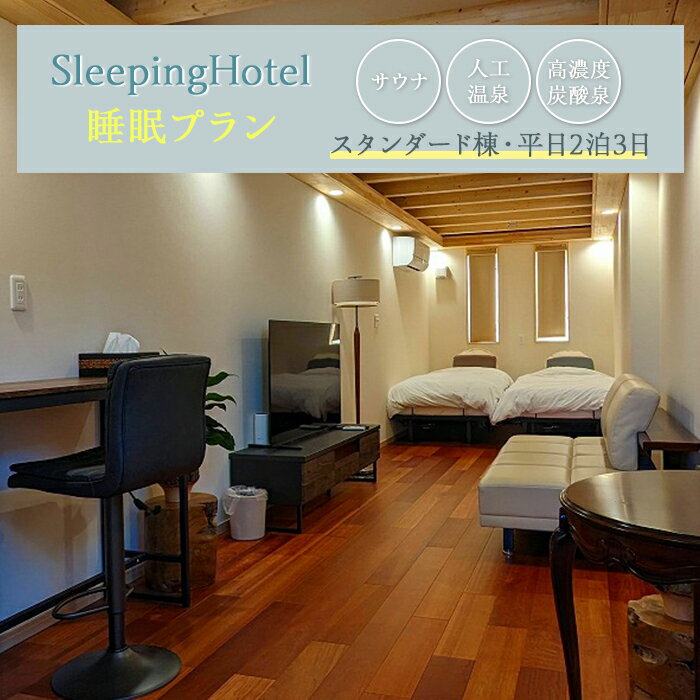 yӂ邳Ɣ[Łz    f[^  N i  tbV s oP[V g[g oJX x 98-02  23 h `Pbg Sleeping Hotel v