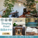 yӂ邳Ɣ[Łz   f[^  N i  tbV s oP[V g[g oJX x 98-03 Sleeping Hotel VIP yjO2l 12 h[ѕt`Pbg