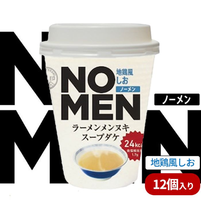 ڤդ뤵Ǽǡۡڰ顼󥹡סNOMEN顼̥ץϷˡڥ顼󥹡 ̥ͥ Ϸ   顼...