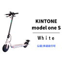 ڤդ뤵Ǽǡưåܡ ƻ Բǽ KINTONE Model One S ̥Хåƥ꡼ǥ(ۥ磻ȡ  ȵ ꤿ 꾮