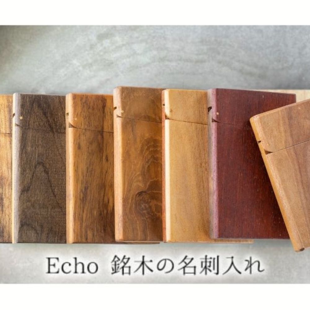 【ふるさと納税】Echo 銘木の名刺入れ