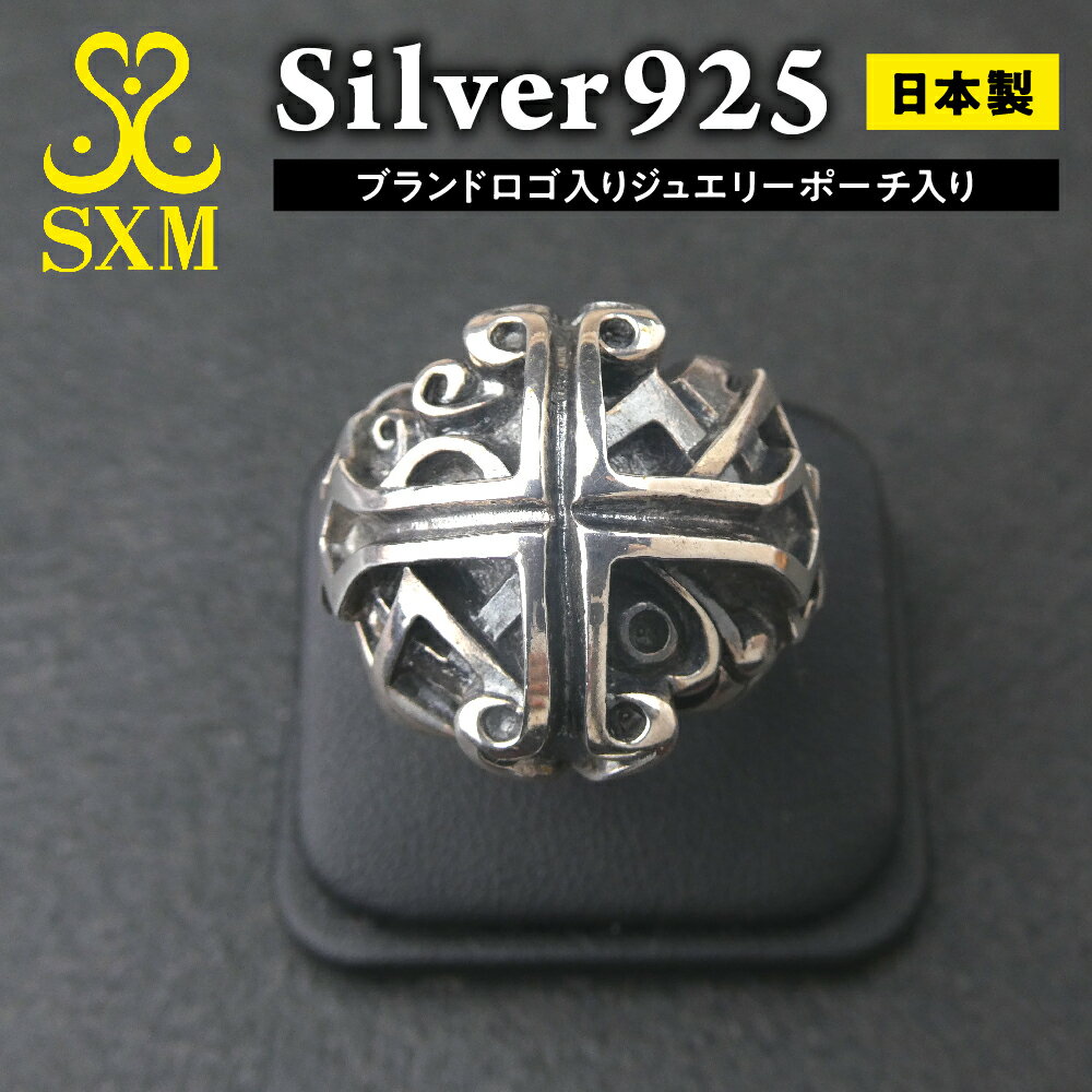 【ふるさと納税】City scape ring シティ スケープ リング | リング 指輪 シルバーリング シルバー シルバー925 ハンドメイド 手作り ゆび...