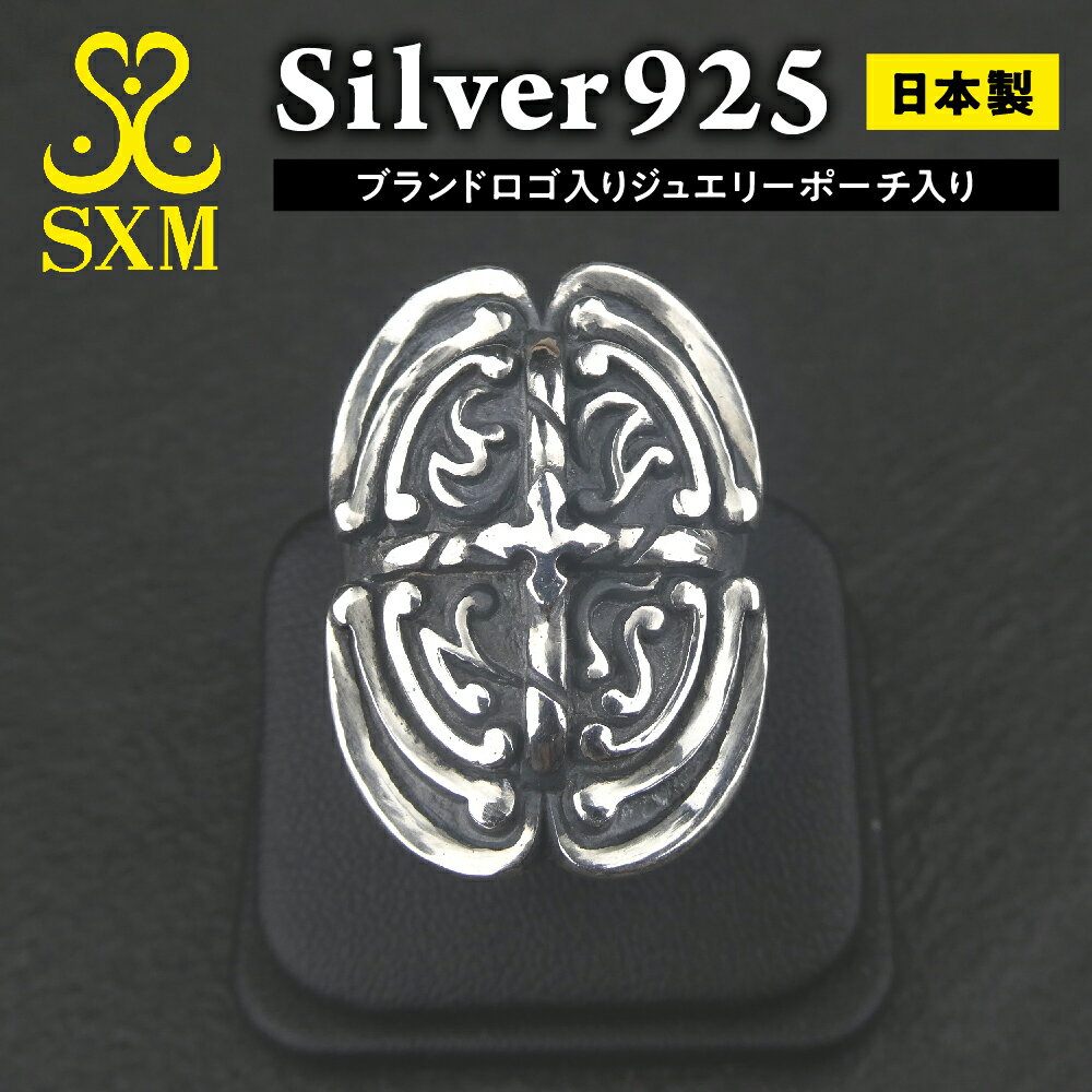 【ふるさと納税】Medium oval cross ring オーバル クロス リング | リング 指輪 シルバーリング シルバー シルバー925 ハンドメイド...