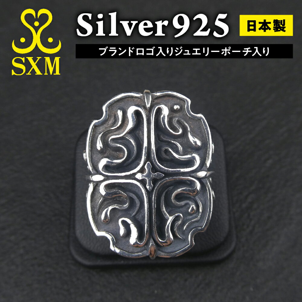 【ふるさと納税】Oval cross ring オーバル クロス リング | リング 指輪 シルバーリング シルバー シルバー925 ハンドメイド 手作り ゆび...