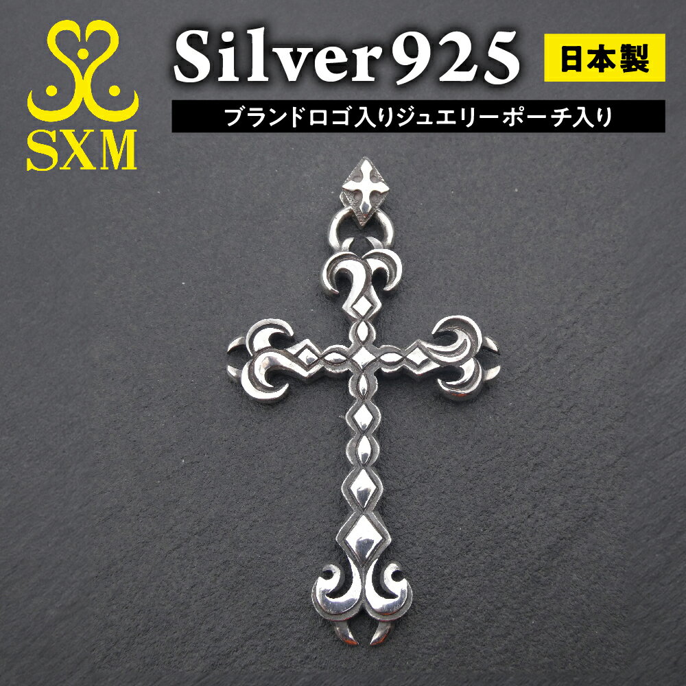 【ふるさと納税】Vampire cross pendant ヴァンパイアクロスペンダント | シルバー シルバー925 ハンドメイド 手作り アクセサリー 十字...
