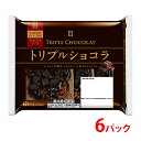 【ふるさと納税】トリプルショコラ3枚入り×6パック 計18枚|パン 食品 国内製造 簡単調理 レンジ調理 日本ハム ニッポンハム ギフト お取り寄せグルメ 送料...