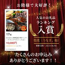 茨城県常総市の画像2