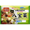 【ふるさと納税】中華名菜 八宝菜セット 【惣菜】