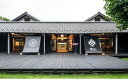 【ふるさと納税】あすなろダイニング&里カフェお食事券 3000円分