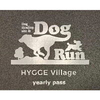 【ふるさと納税】DogRun年間パスポート平日限定 チケット 入場券 優待券 ドッグラン