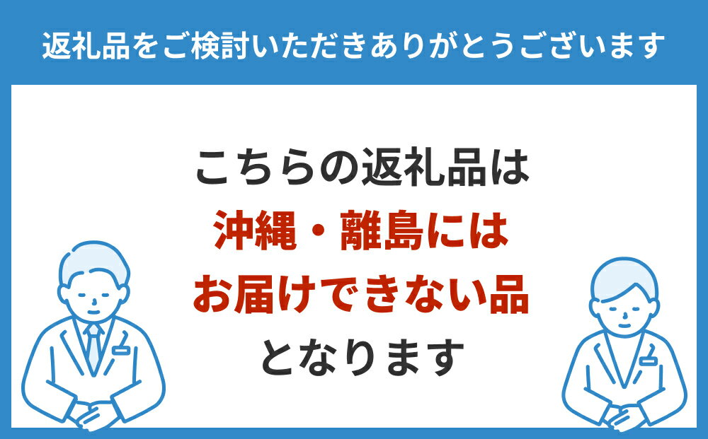 【ふるさと納税】銀鮭西京漬2切6パック【定期便3ヶ月お届け】 定期便