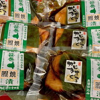 めかじきまぐろ照焼6パック 魚貝類 加工食品