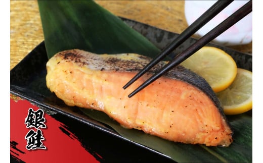 【ふるさと納税】寺田屋の笹巻西京漬6点セット 西京 銀だら かれい 銀鮭 漬魚