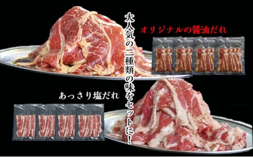 【ふるさと納税】 肉屋のたれづけ牛カルビ2kg （醬油だれ250g×4、塩だれ250g×4）牛カルビ 小分け 個包装 牛肉 焼肉 バーベキュー BBQ お肉 食べ比べ 冷凍 ごはんのおとも カルビ やきにく