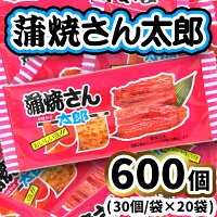 蒲焼さん太郎30入X20袋