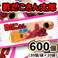 酢だこさん太郎30入X20袋